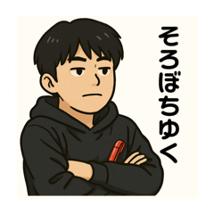 [LINEスタンプ] this is aut