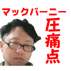 [LINEスタンプ] 愛のルーナスタンプ61