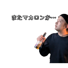 [LINEスタンプ] マツムラさんのそこはかとない返事