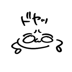 [LINEスタンプ] Nebelのねーべるな実用スタンプ。