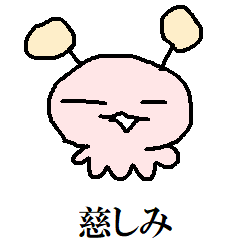 [LINEスタンプ] ぽぽるぬす 存在証明の巻