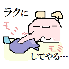 [LINEスタンプ] ぽぽるぬす 暗黒トーナメント編