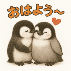 [LINEスタンプ] 毎日使える♪リアルかわいいペンギン4
