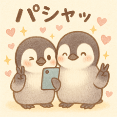 [LINEスタンプ] 毎日使える♪リアルかわいいペンギン5
