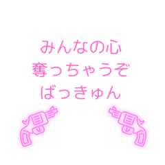 [LINEスタンプ] みんなのキャッチフレーズ