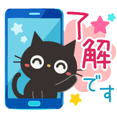 [LINEスタンプ] 黒ねこ★動くゆるめの敬語スタンプ