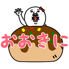 [LINEスタンプ] うざいウーマン5
