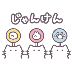 [LINEスタンプ] あまもりわーるど 使える？ 【ねこ】