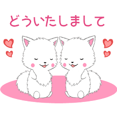 [LINEスタンプ] ちび白モフ17【敬語】