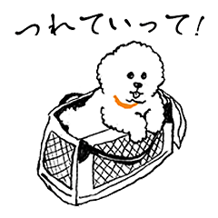 [LINEスタンプ] ディア・きなこ 2