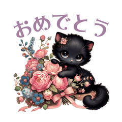 [LINEスタンプ] ふわもこロマンティックキャッツ 2