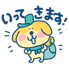 [LINEスタンプ] 犬さんのスタンプ（1）