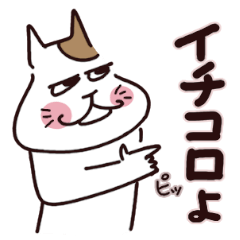 [LINEスタンプ] 笑える死語とダジャレ、その他
