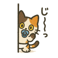 [LINEスタンプ] バブ猫のふにゃふにゃスタンプ