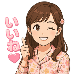 [LINEスタンプ] かわいいパジャマ女子の毎日スタンプ