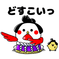 [LINEスタンプ] たかるとひよっこ第6弾