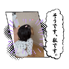 [LINEスタンプ] 動くゆりぴ⭐