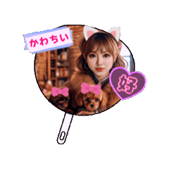 [LINEスタンプ] ayun24