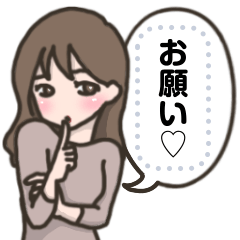 [LINEスタンプ] 【メッセ】あざと女子
