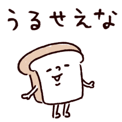 [LINEスタンプ] ◯ぼくとクマとウラハラな仲間達◯