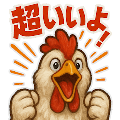 [LINEスタンプ] 肯定的な返事をする動物たち