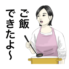 [LINEスタンプ] お母さんが100万回言うやつスタンプ