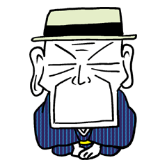 [LINEスタンプ] 着流しじいさん 12 そして夏