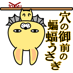 [LINEスタンプ] だるうさ②-toYvu-