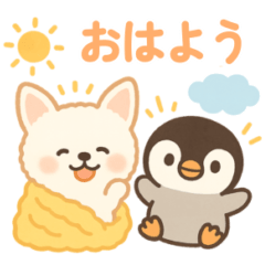 [LINEスタンプ] ほっこりなかよし ふわぺんわんこ