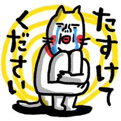 [LINEスタンプ] いい意味で最高！ ベビメンタルCAT