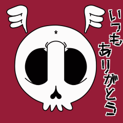 [LINEスタンプ] 【動く♪】037まばたきガイコツスタンプ