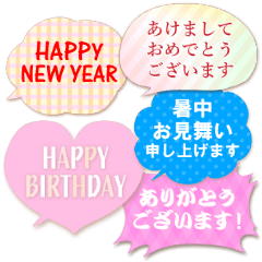 [LINEスタンプ] 一年中使える♥新年からのイベント吹き出し