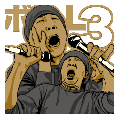 [LINEスタンプ] ボーカルLOVE 3 ～ボーカルは顔で歌う～
