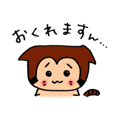 [LINEスタンプ] タヌカル！！〜待ち合わせ編〜