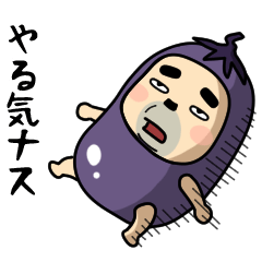 [LINEスタンプ] おっちゃんの生態【ダジャレ】