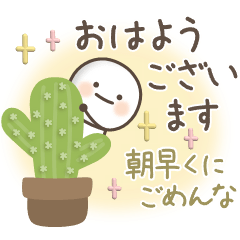 [LINEスタンプ] ゆるい生き物たち★長文 関西弁7