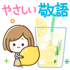 [LINEスタンプ] ナチュラル♡ボブガール【やさしい敬語】