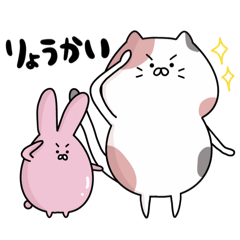 [LINEスタンプ] かかのためのスタンプ 其の②