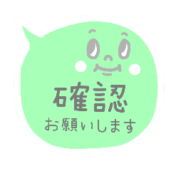 [LINEスタンプ] ★仕事用に簡単さくっと返信吹き出し