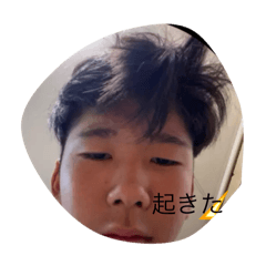 [LINEスタンプ] ふみよしスタンプ！