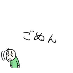 [LINEスタンプ] 絶対何がなんでも断りたい豆蔵くん