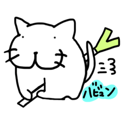 [LINEスタンプ] たゆんたゆんネコ