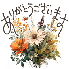 [LINEスタンプ] 大人の挨拶♡品よくおしゃれに♡ハーブ＆花