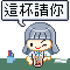 [LINEスタンプ] ぱっつんゆうちゃん ep.1：OLの日々