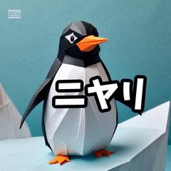 [LINEスタンプ] 折り紙ペンギン 賑わい
