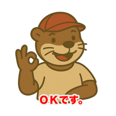 [LINEスタンプ] カワウソ登山スタンプ