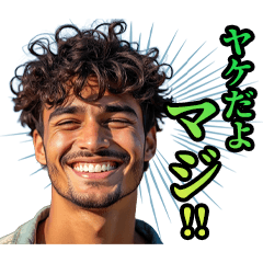 [LINEスタンプ] 本当のことを言うイケメン