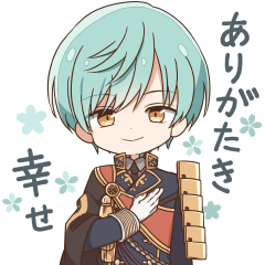 [LINEスタンプ] あつまれ粟田口スタンプ【とうらぶ】