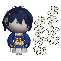 [LINEスタンプ] ぷっくり3D刀剣乱舞スタンプ