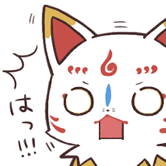 [LINEスタンプ] こんのすけの日常2